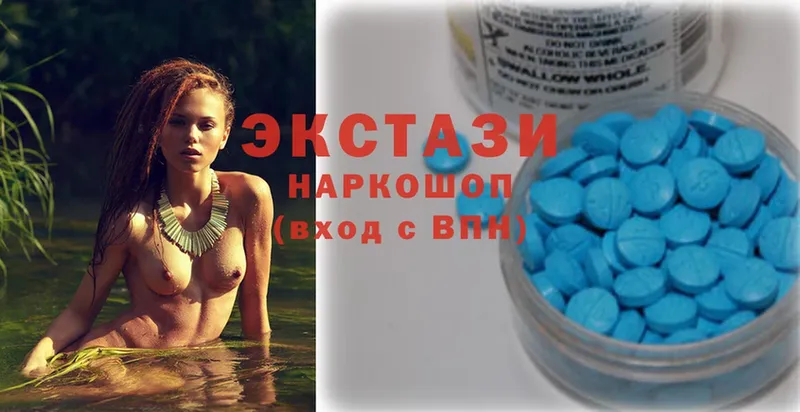 Ecstasy 280мг  Нальчик 