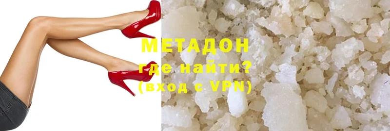 площадка состав  купить   Нальчик  Метадон methadone  OMG онион 